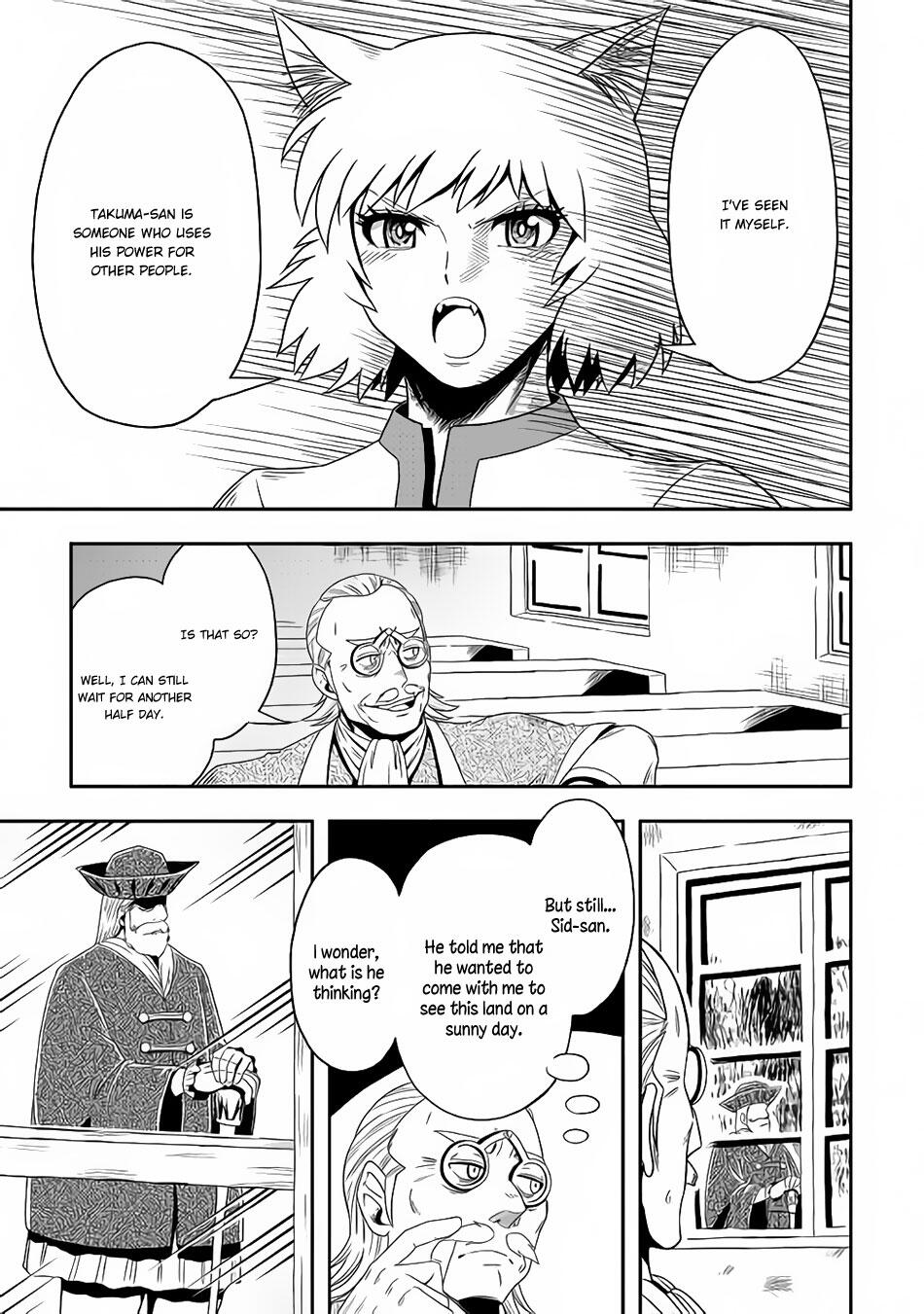 Isekai ni Tobasareta Ossan wa Doko e Iku? Chapter 15 6